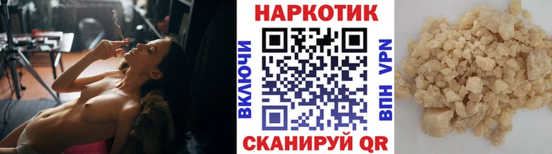 Магазины продажи наркотиков Лысково Канабис Метамфетамин Кокаин Гашиш МЕФ