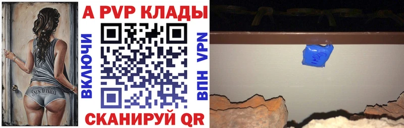 Alpha-PVP крисы CK  Лысково 