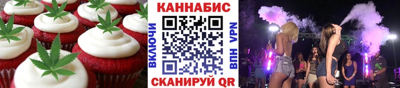 Canna-Cookies конопля  где найти   Лысково 