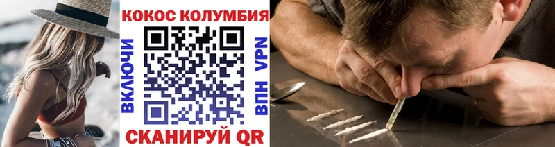 блэк спрут ONION Лысково КОКАИН 97%