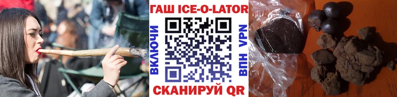 это наркотические препараты  Лысково  ГАШИШ ice o lator 