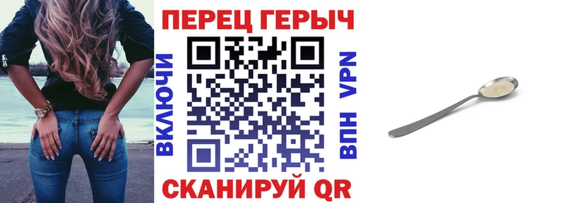 ГЕРОИН VHQ  Лысково 