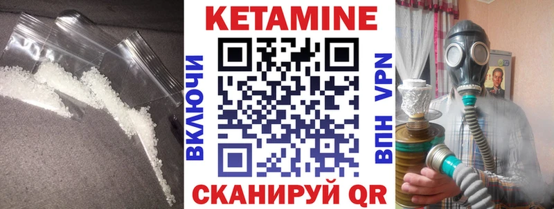 Кетамин VHQ  наркошоп  Лысково 