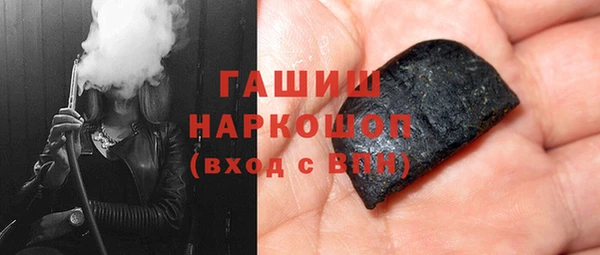 дистиллят марихуана Нязепетровск