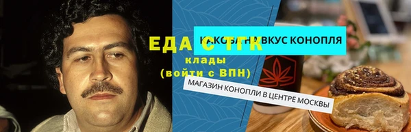 spice Аркадак