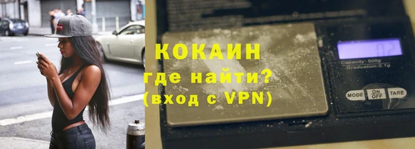 spice Аркадак