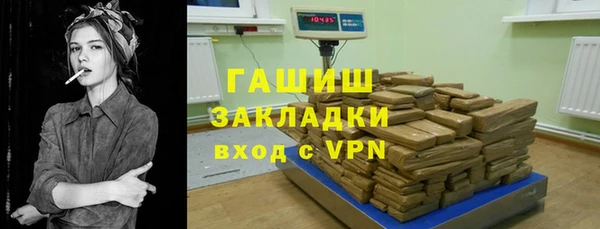 spice Аркадак