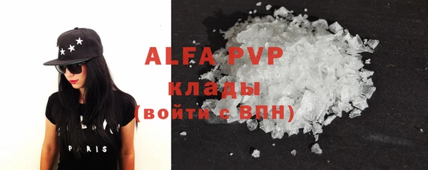винт Арсеньев