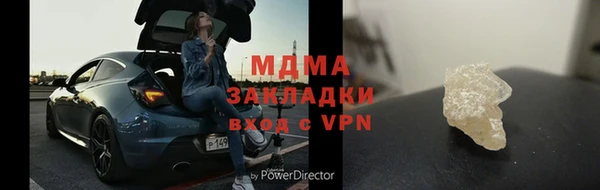 винт Арсеньев
