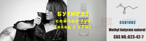 spice Аркадак