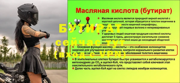 винт Арсеньев