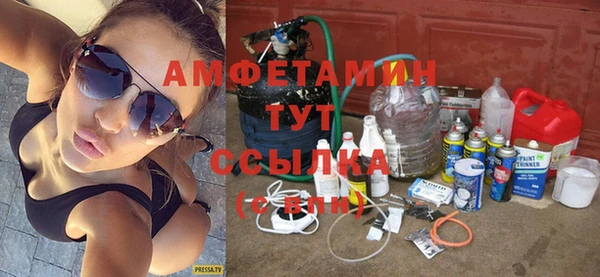 прущая мука Армянск