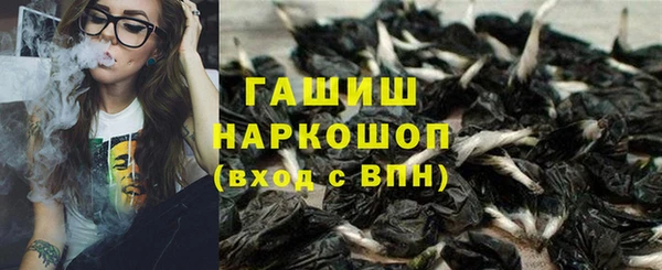 дистиллят марихуана Нязепетровск