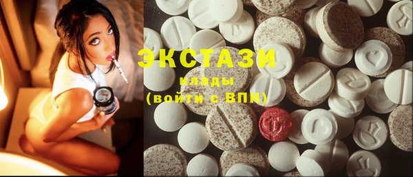 прущая мука Армянск