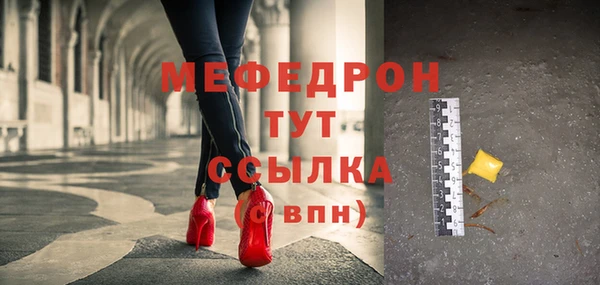 винт Арсеньев