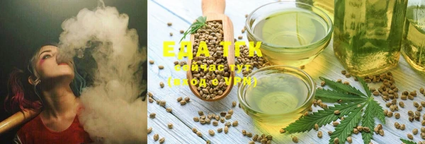 spice Аркадак