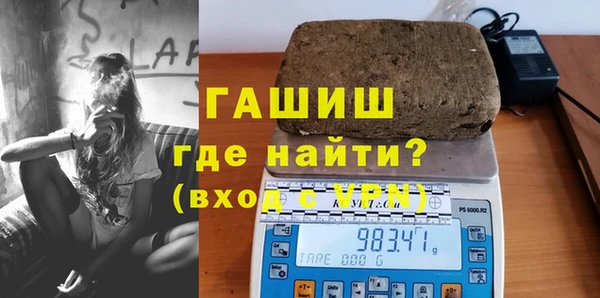гашик Нягань