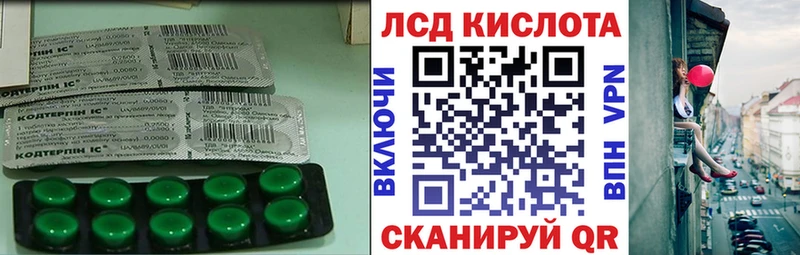 сколько стоит  Лысково  Лсд 25 экстази кислота 