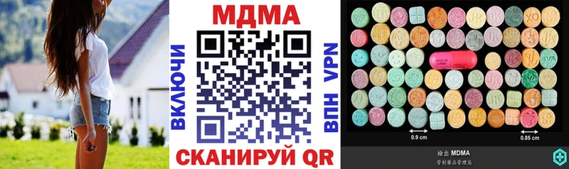 как найти наркотики  Лысково  МДМА VHQ 