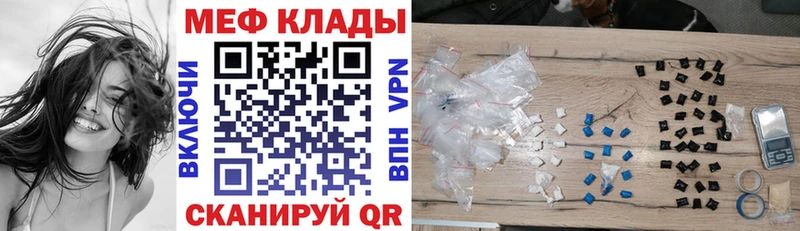купить наркотик  Лысково  МЯУ-МЯУ мука 