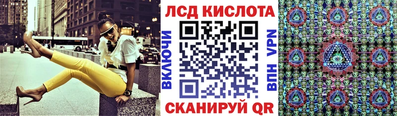 Марки 25I-NBOMe 1,5мг Лысково