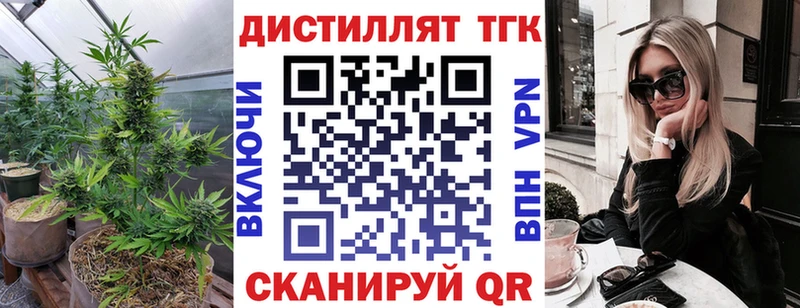 ТГК вейп с тгк  MEGA рабочий сайт  Лысково 