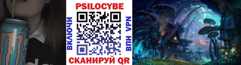 Галлюциногенные грибы GOLDEN TEACHER  Лысково 